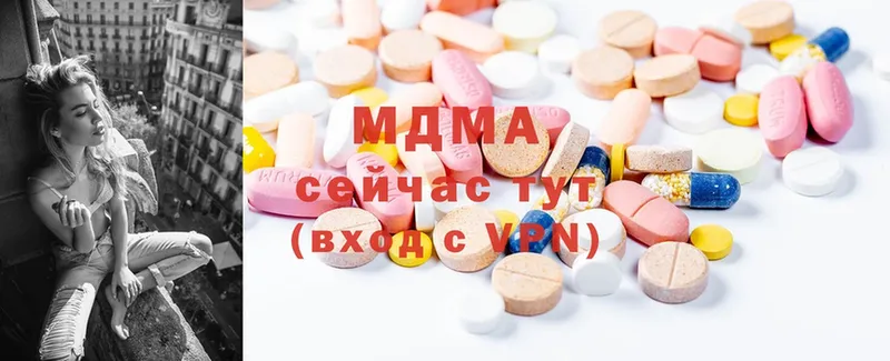 MDMA кристаллы  продажа наркотиков  Михайловск 